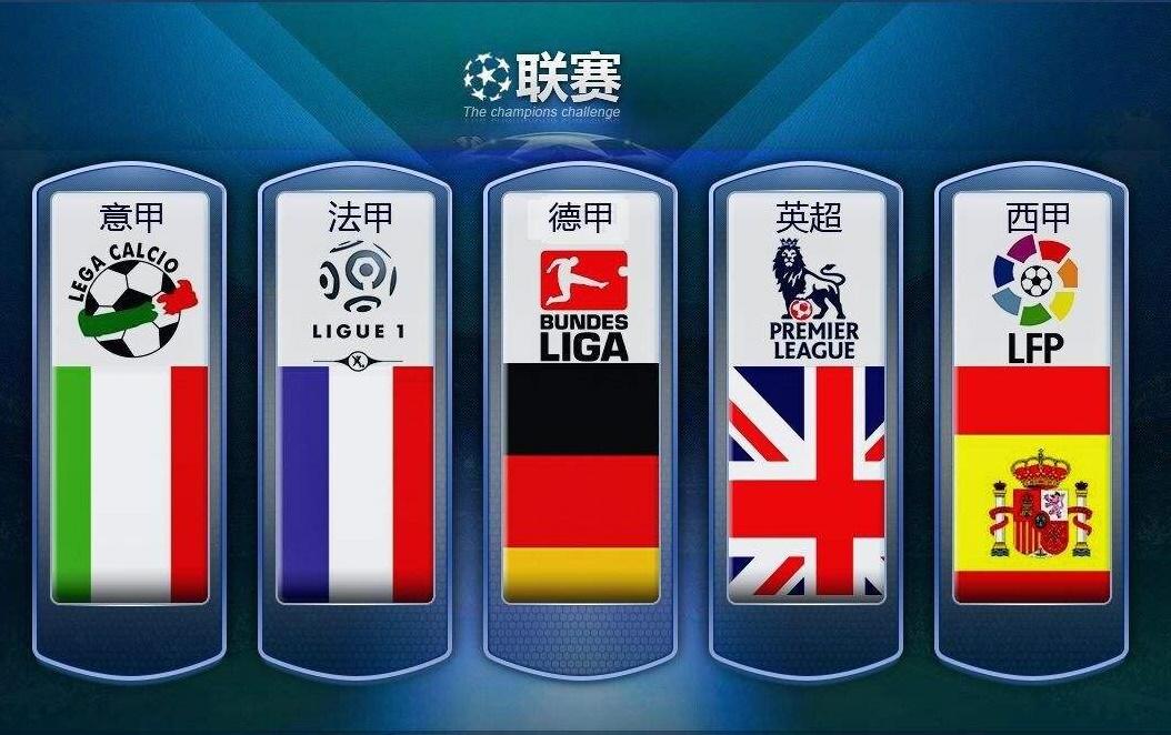 凯尔特人不 凯尔特人不