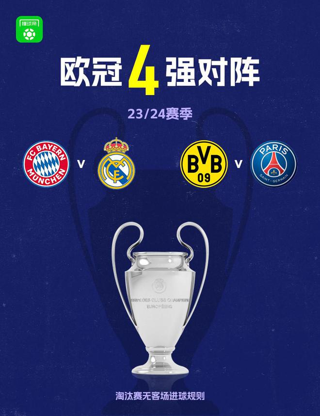 尽管水晶宫 尽管水晶宫